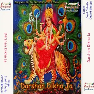 Darshan Dikha Ja image