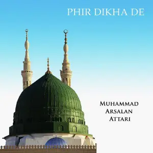 Phir Dikha De image