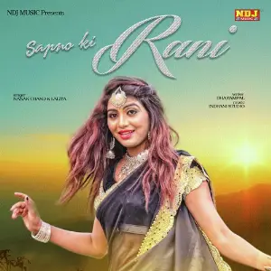 Sapno Ki Rani image