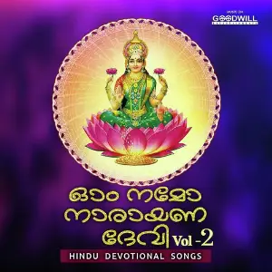 Om Namo Narayana Devi, Vol. 2 image