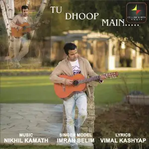 Tu Dhoop Main image