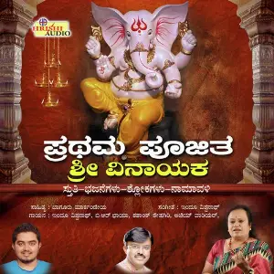 Prathama Poojitha Sri Vinayaka image