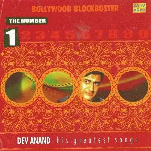 The No. 1 Dev Anand Various Artists