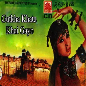 Gutkha Khata Khai Gayo image