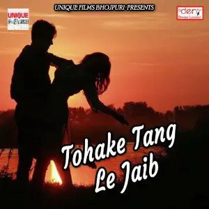 Tohake Tang Le Jaib image
