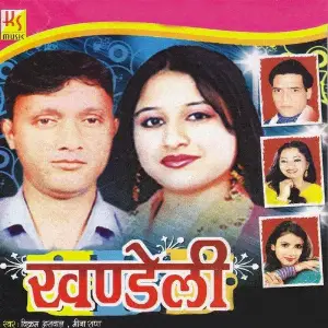 Khandeli image