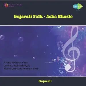 Gujarati Folk Asha Bhosle image