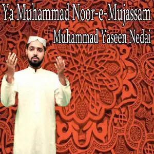 Ya Muhammad Noor E Mujassam image