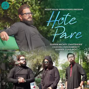 Hote Pare image