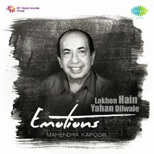 Emotions Mahendra Kapoor Various Artists