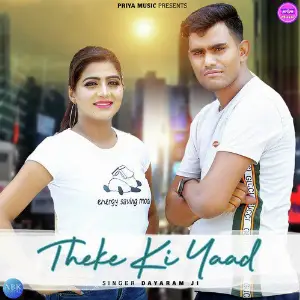 Theke Ki Yaad - Single image