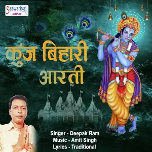 Kunj Bihari Aarti image