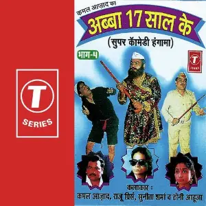Abba 17 Saal Ke (Part 4) Kamal Azad, Bhushan Dua