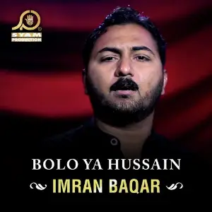 Bolo Ya Hussain image