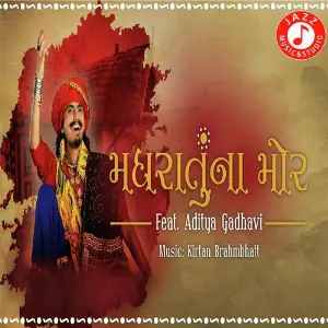 Madhratu Na Mor image