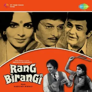 Rang Birangi R.D. Burman