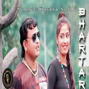 Bhartar image