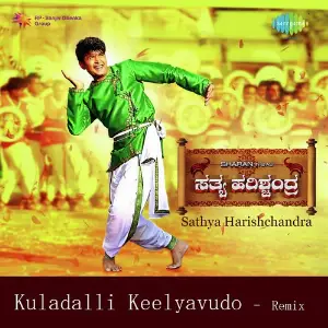 Nanda Loves Nanditha Vijay Prakash