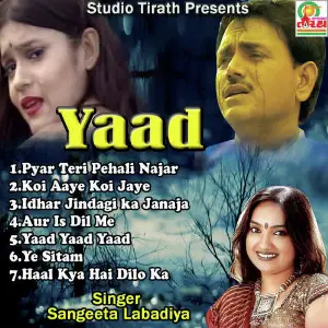 Yaad image