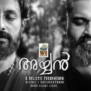 Ayyan - A Holistic Phenomenon image