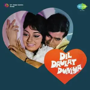 Dil Daulat Duniya Shankar-Jaikishan