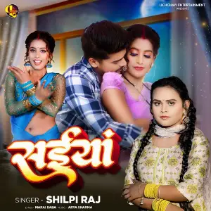Saiyaan image
