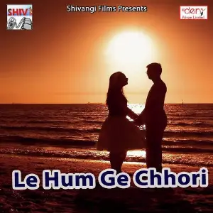Le Hum Ge Chhori image