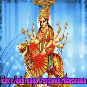 Shree Antaranga Durgambe Baramma2 image