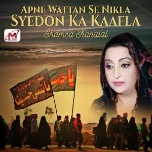 Apne Wattan Se Nikla Syedon Ka Kaafla - Single image