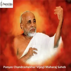 Tapovan Sanskar Pith - Single image