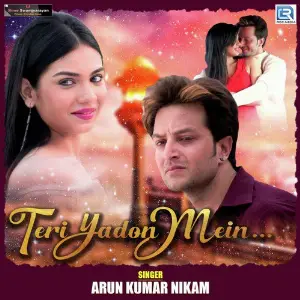 Teri Yadon Mein image