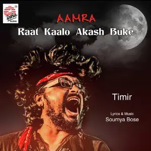 Raat Kalo Akash Buke - Single image