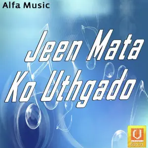 Jeen Mata Ko Uthgado image