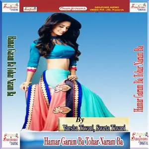 Hamar Garam Ba Tohar Naram Ba image