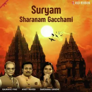 Suryam Sharanam Gacchami image
