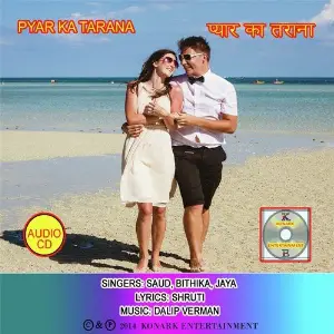 Pyar Ka Tarana Dalip Verman