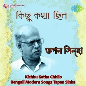 Kichhu Katha Chhilo - Bengali Modern-Tapan Sinha image