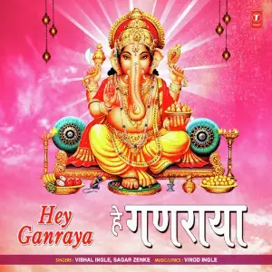 Hey Ganraya image