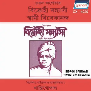 Bidrohi Sannyasi Swami Vivekananda image