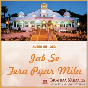 Jab Se Tera Pyar Mila image