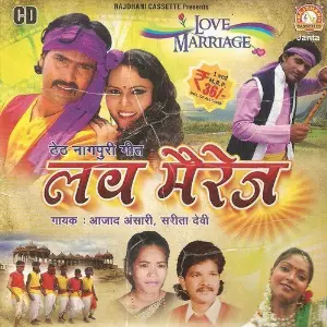 Love Marriage image
