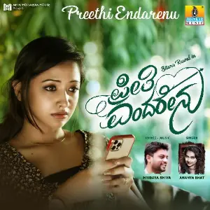 Preethi Endarenu - Single image