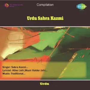 Urdu - Sabra Kazmi image