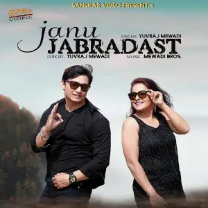 Janu Lage Jabradast image