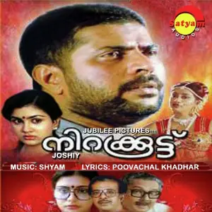 Nirakoottu Shyam