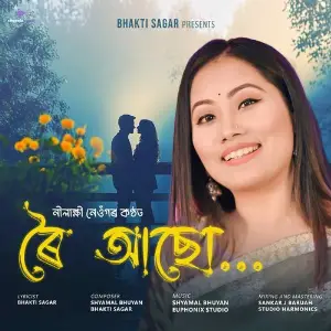 Roi Asu Nilakshi Neog