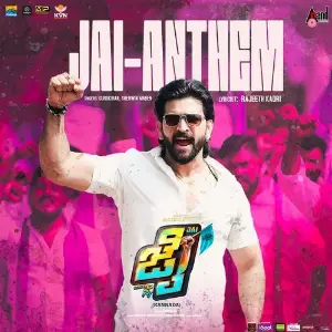 Jai Anthem (From Jai) image
