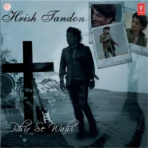 Phir Se Wahi Harish Tandon, Subhash Pradhan, Anissh Gohil, Praveen Bhardwaj