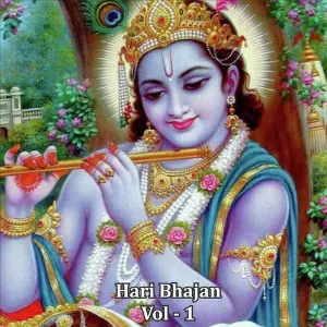 Hari Bhajan, Vol. 1 image