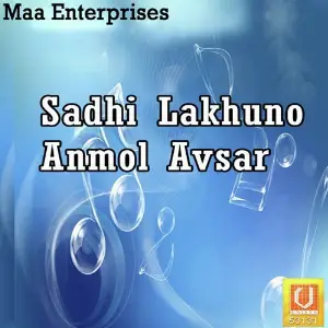 Sadhi Lakhuno Anmol Avsar image